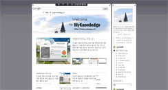 Desktop Screenshot of myknowledge.kr